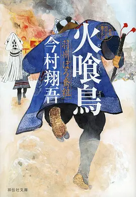 药屋少女的独语 五一吃瓜网免费看